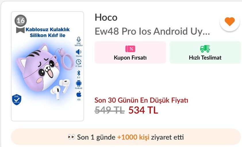 Карточка товара на Trendyol